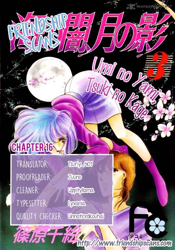 Umi No Yami Tsuki No Kage Manga Read Umi No Yami Tsuki No Kage Chapter 16 - MangaFreak
