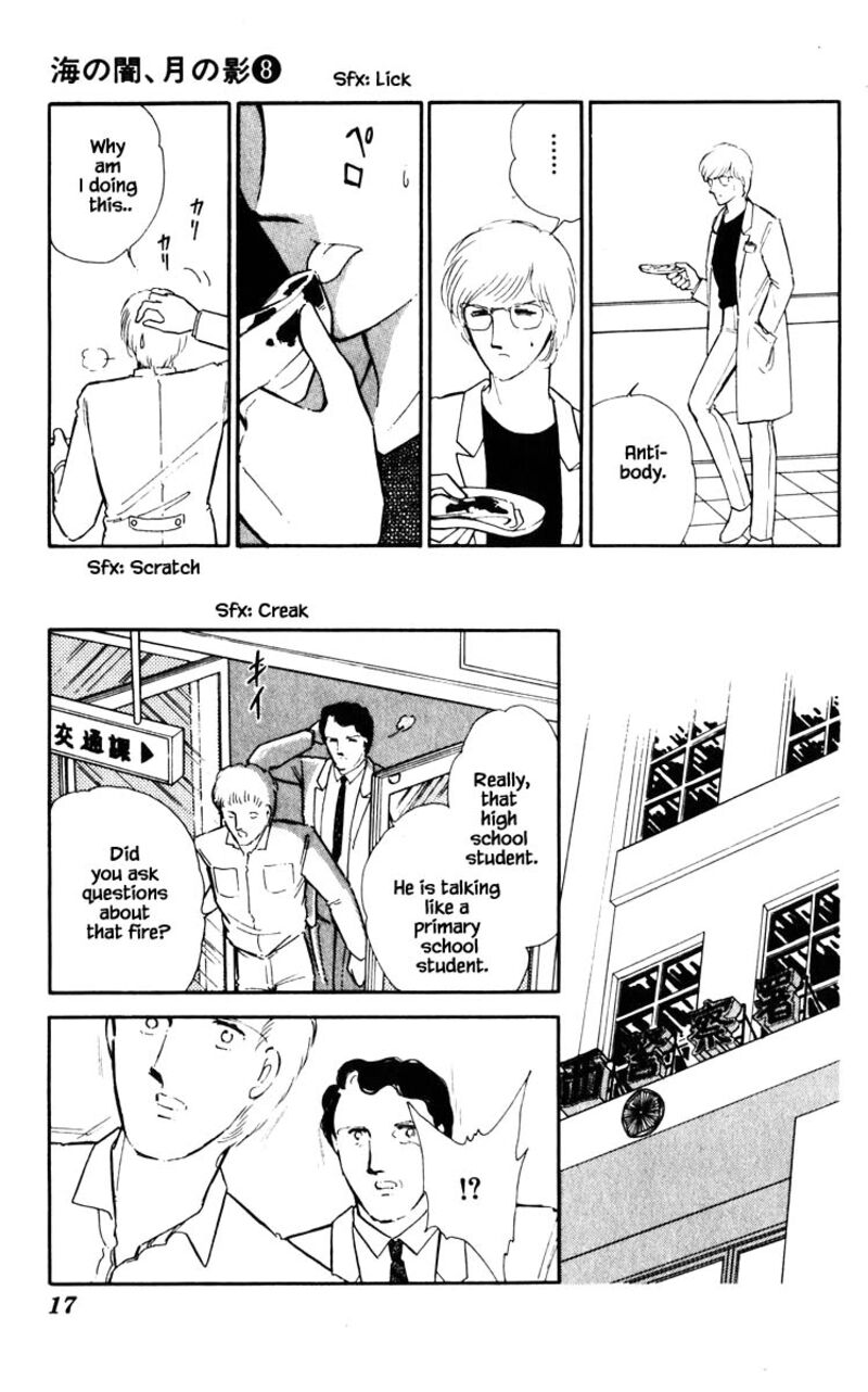 Umi No Yami Tsuki No Kage Chapter 47 Page 14