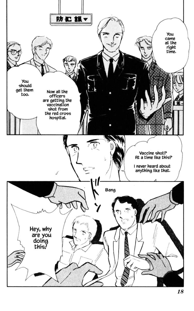 Umi No Yami Tsuki No Kage Chapter 47 Page 15