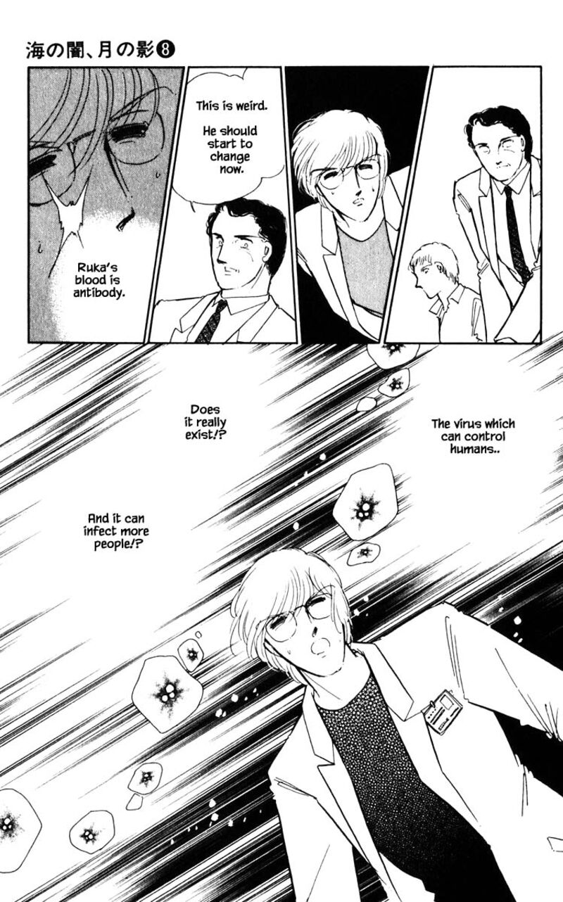 Umi No Yami Tsuki No Kage Chapter 47 Page 20