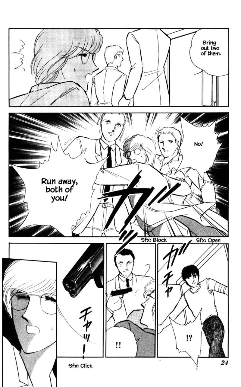 Umi No Yami Tsuki No Kage Chapter 47 Page 21