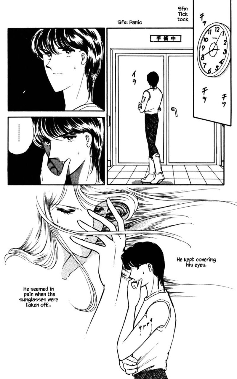 Umi No Yami Tsuki No Kage Chapter 47 Page 5