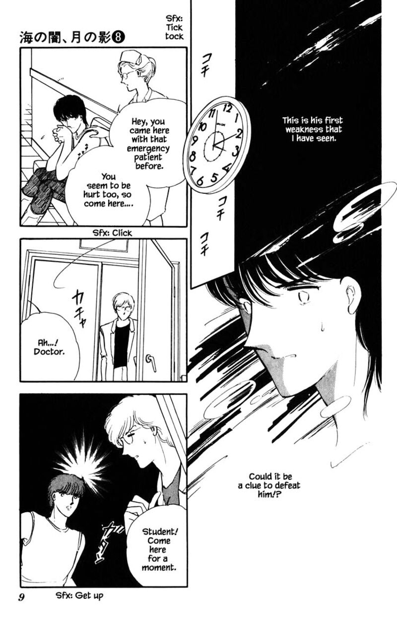 Umi No Yami Tsuki No Kage Chapter 47 Page 6