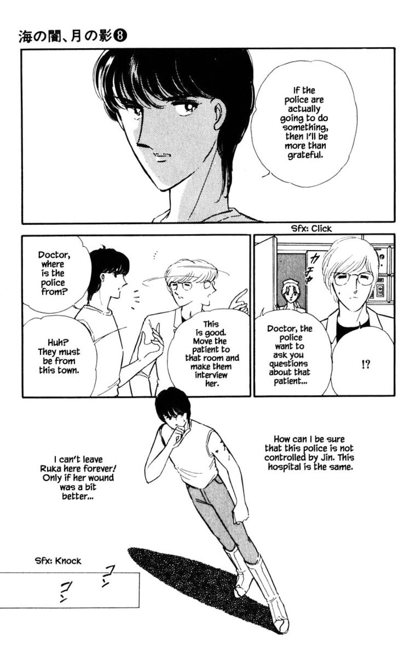 Umi No Yami Tsuki No Kage Chapter 47 Page 8