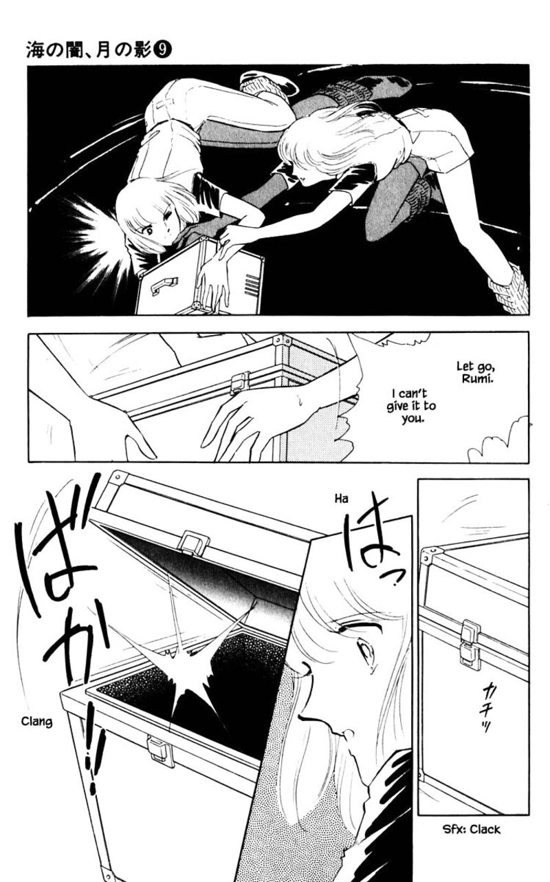 Umi No Yami Tsuki No Kage Chapter 60 Page 12