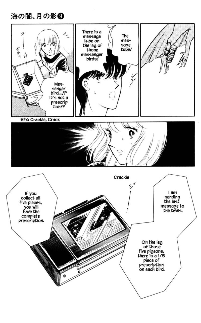 Umi No Yami Tsuki No Kage Chapter 60 Page 14