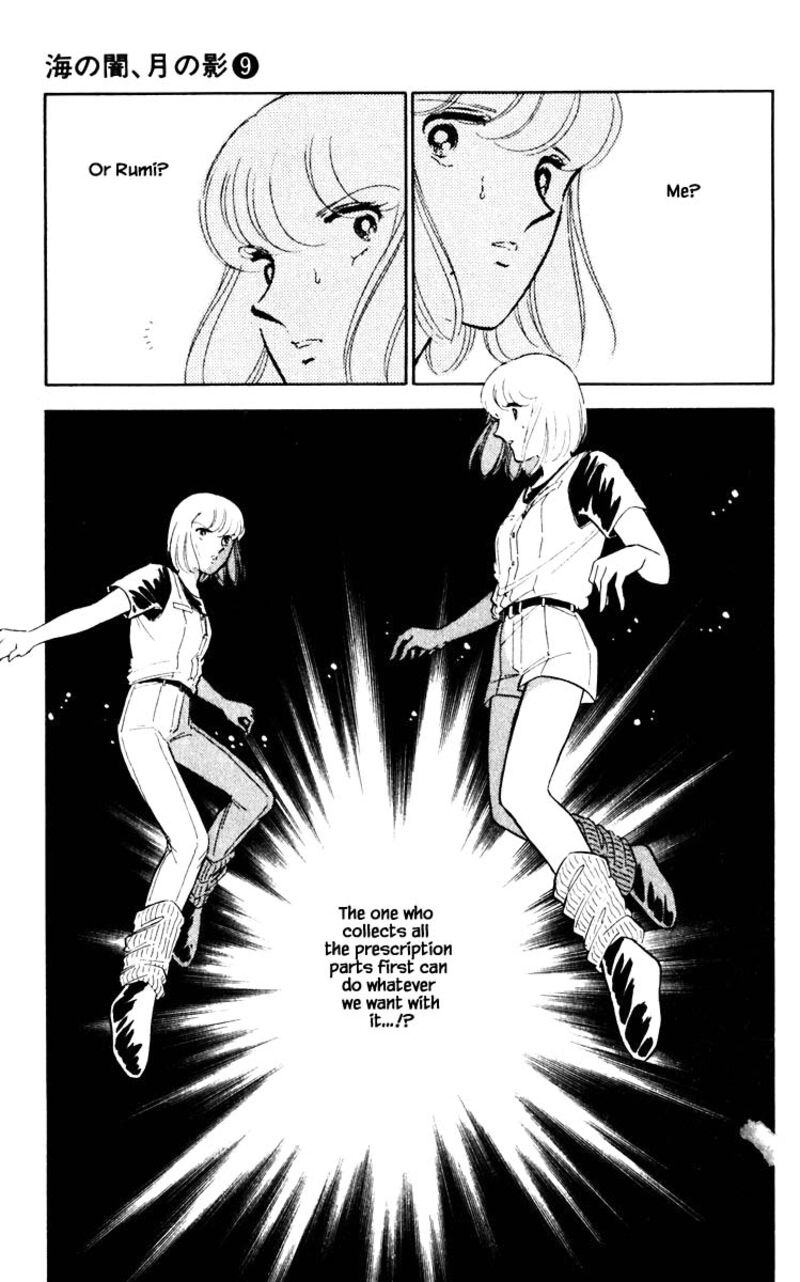 Umi No Yami Tsuki No Kage Chapter 60 Page 16