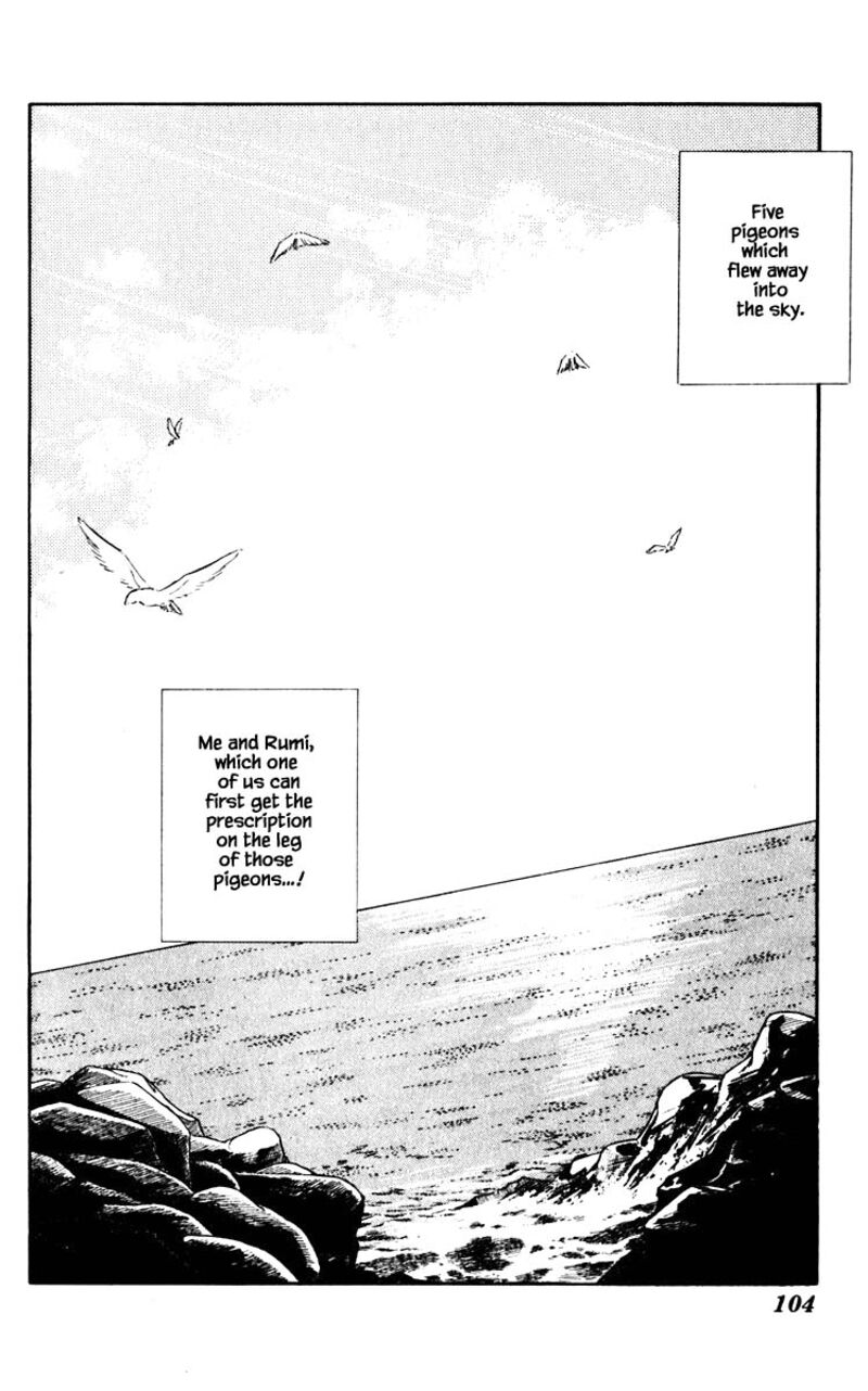 Umi No Yami Tsuki No Kage Chapter 60 Page 17
