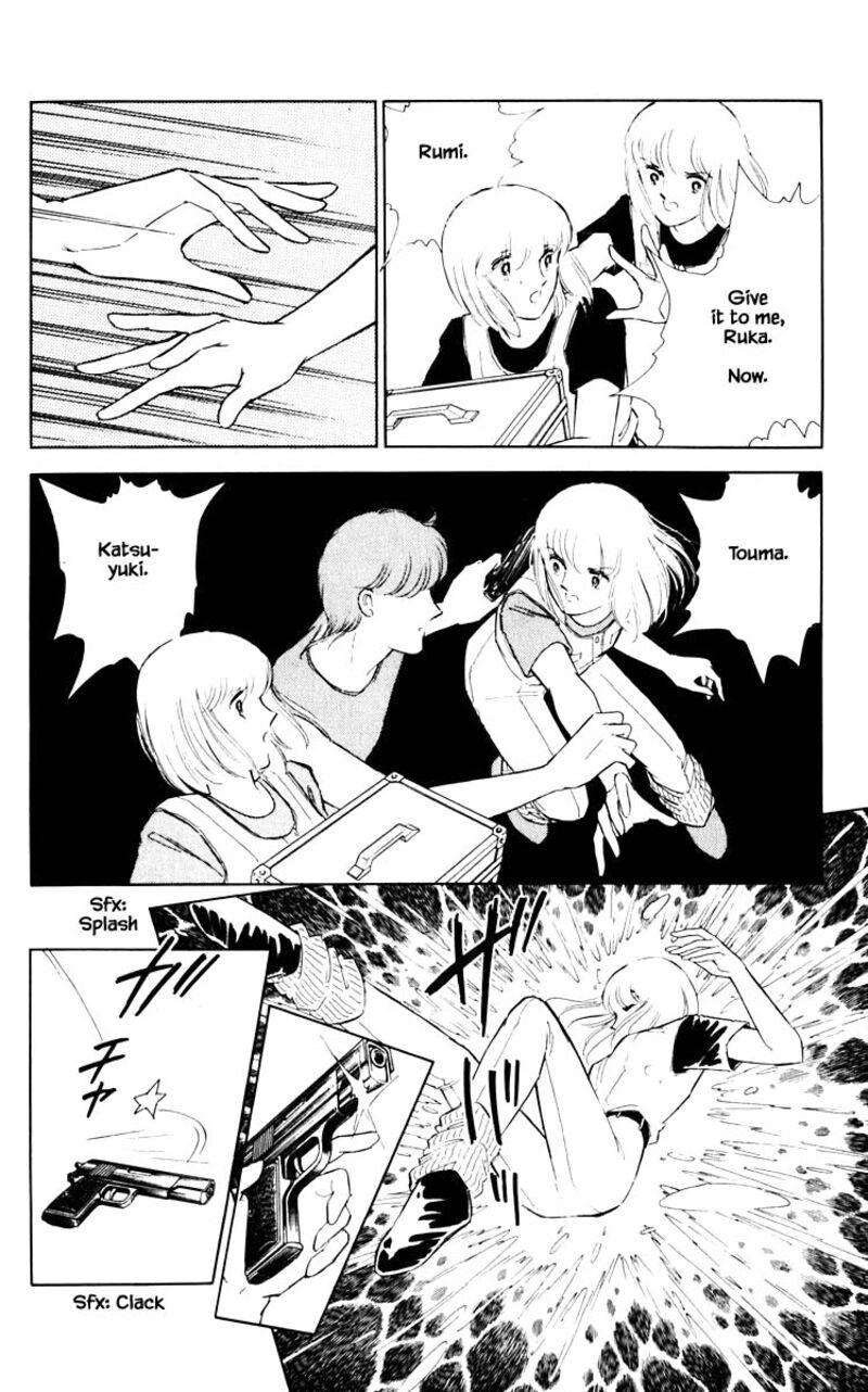 Umi No Yami Tsuki No Kage Chapter 60 Page 3