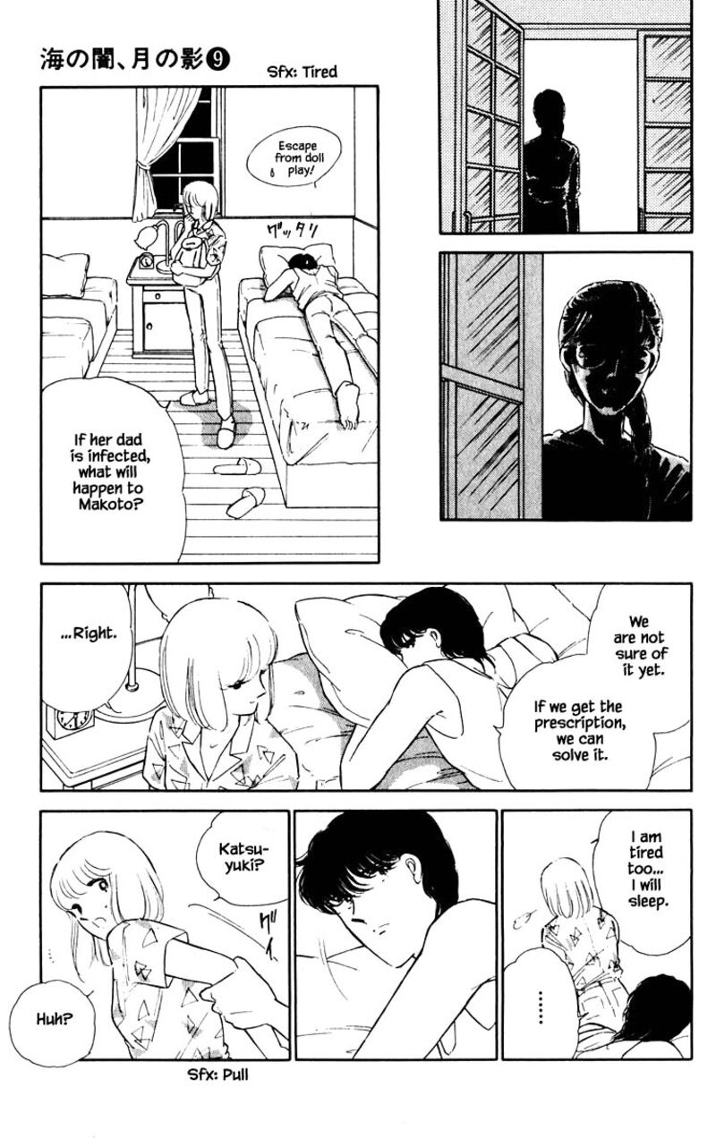 Umi No Yami Tsuki No Kage Chapter 61 Page 12