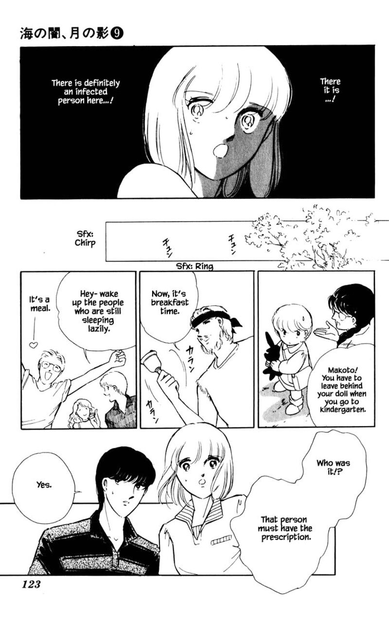 Umi No Yami Tsuki No Kage Chapter 61 Page 18