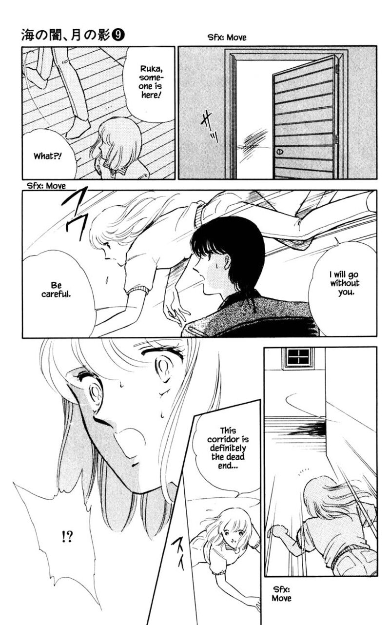 Umi No Yami Tsuki No Kage Chapter 61 Page 20