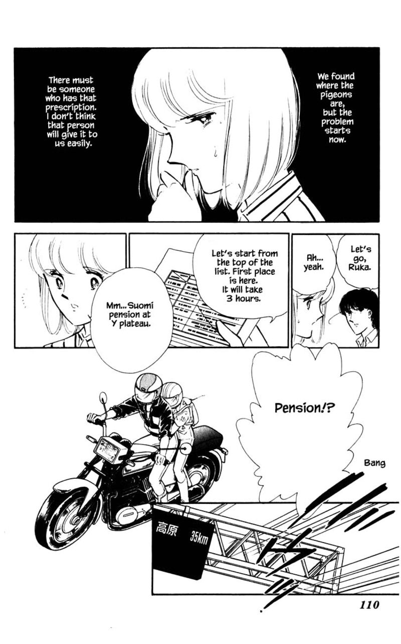 Umi No Yami Tsuki No Kage Chapter 61 Page 5