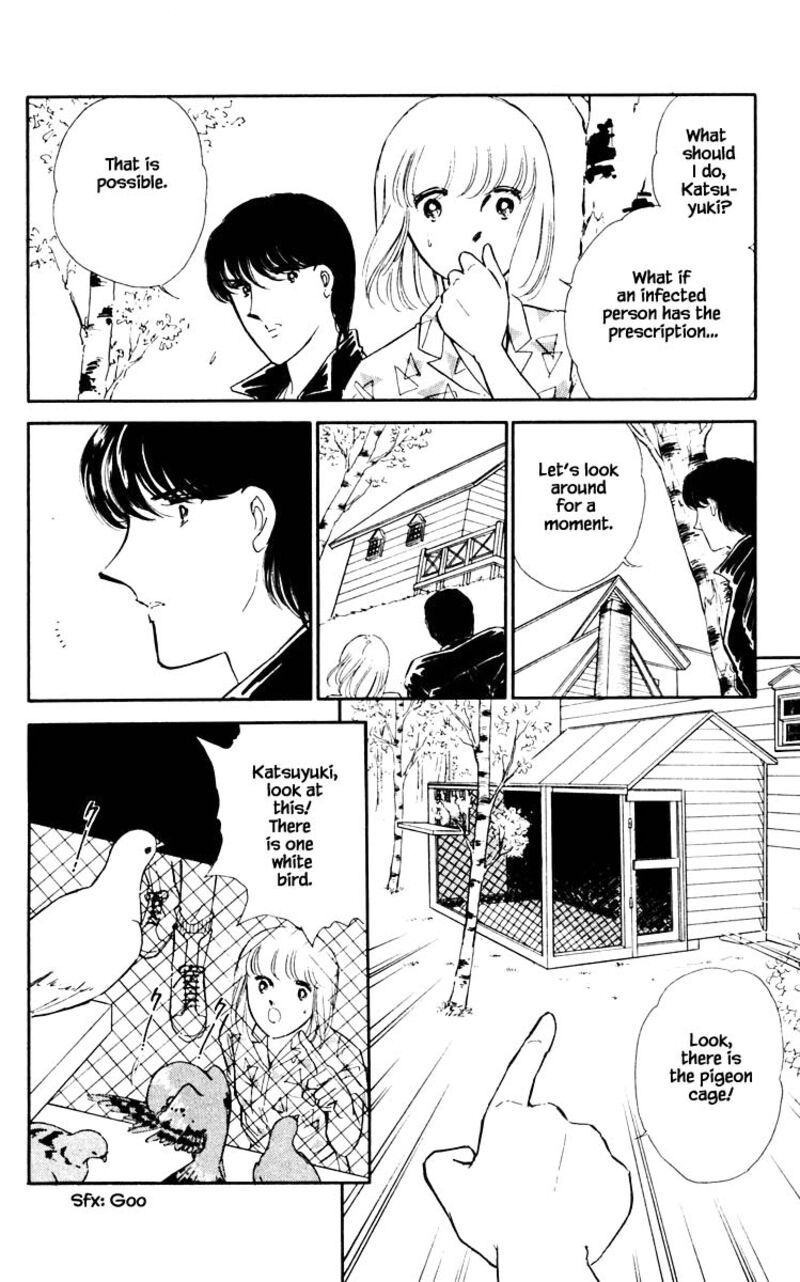 Umi No Yami Tsuki No Kage Chapter 61 Page 7