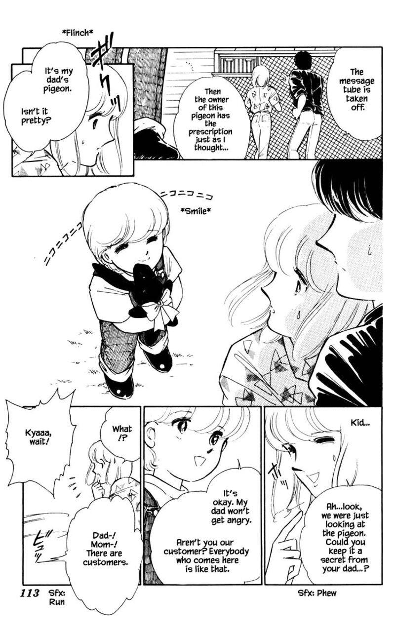 Umi No Yami Tsuki No Kage Chapter 61 Page 8