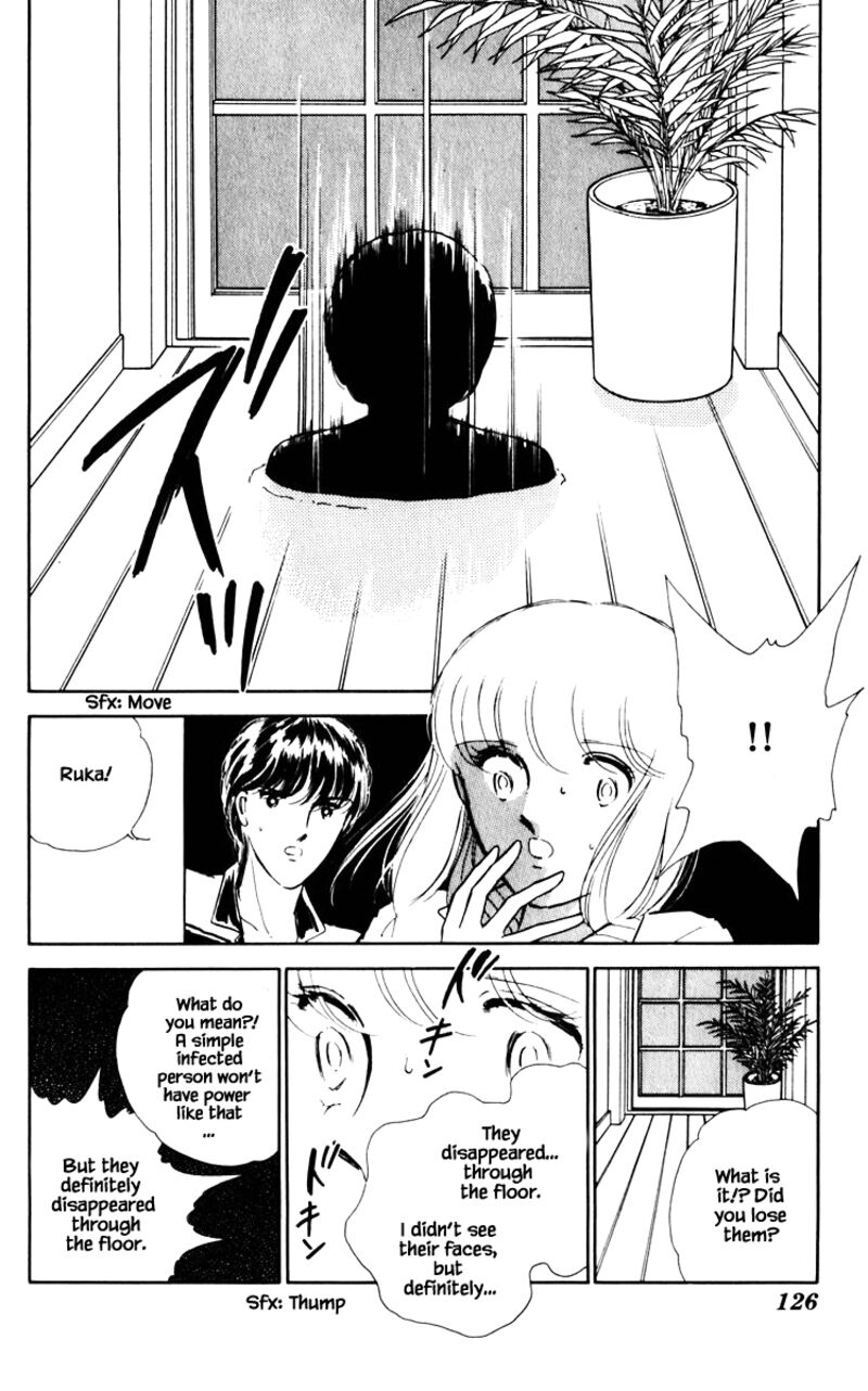 Umi No Yami Tsuki No Kage Chapter 62 Page 1