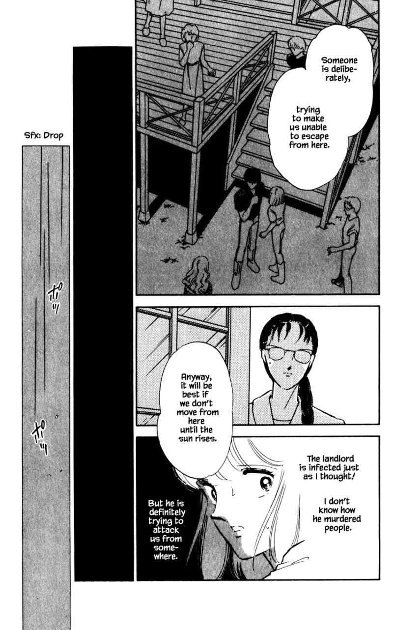 Umi No Yami Tsuki No Kage Chapter 62 Page 14
