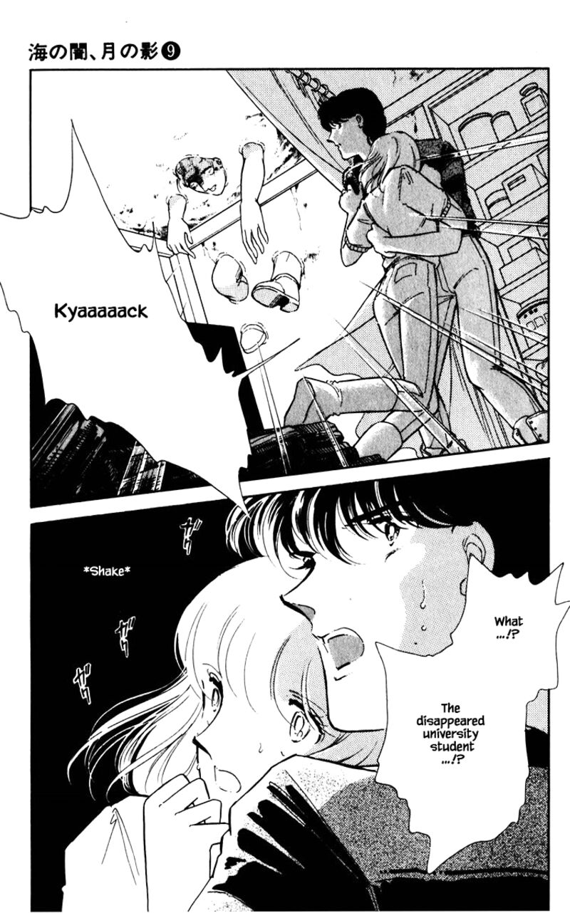 Umi No Yami Tsuki No Kage Chapter 62 Page 6