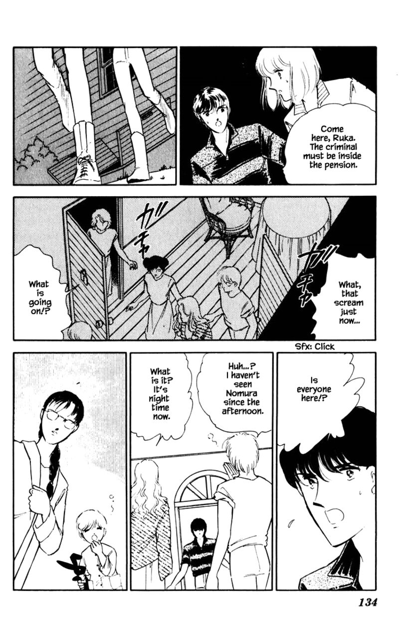Umi No Yami Tsuki No Kage Chapter 62 Page 9