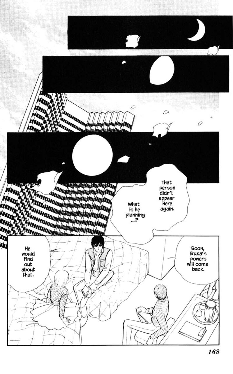 Umi No Yami Tsuki No Kage Chapter 73 Page 1