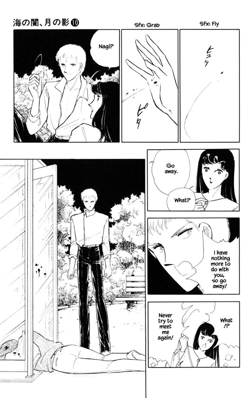 Umi No Yami Tsuki No Kage Chapter 73 Page 10