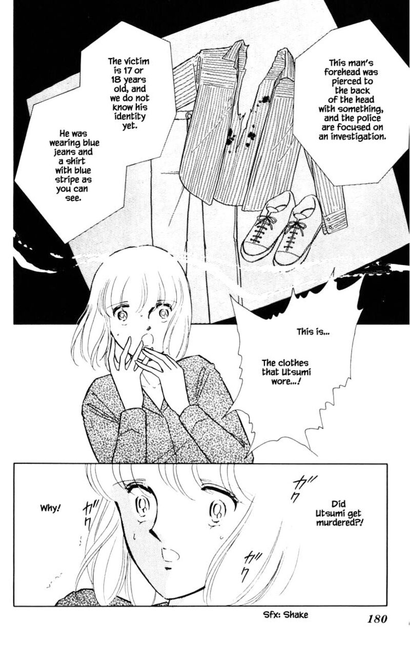 Umi No Yami Tsuki No Kage Chapter 73 Page 13