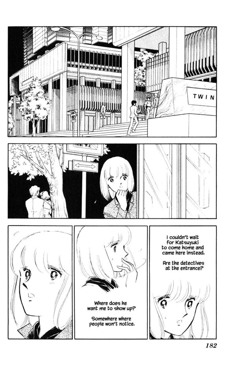 Umi No Yami Tsuki No Kage Chapter 73 Page 15