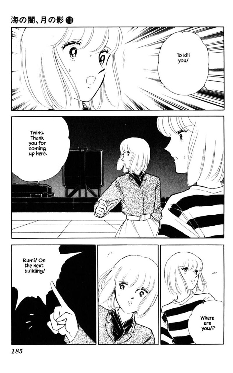 Umi No Yami Tsuki No Kage Chapter 73 Page 18