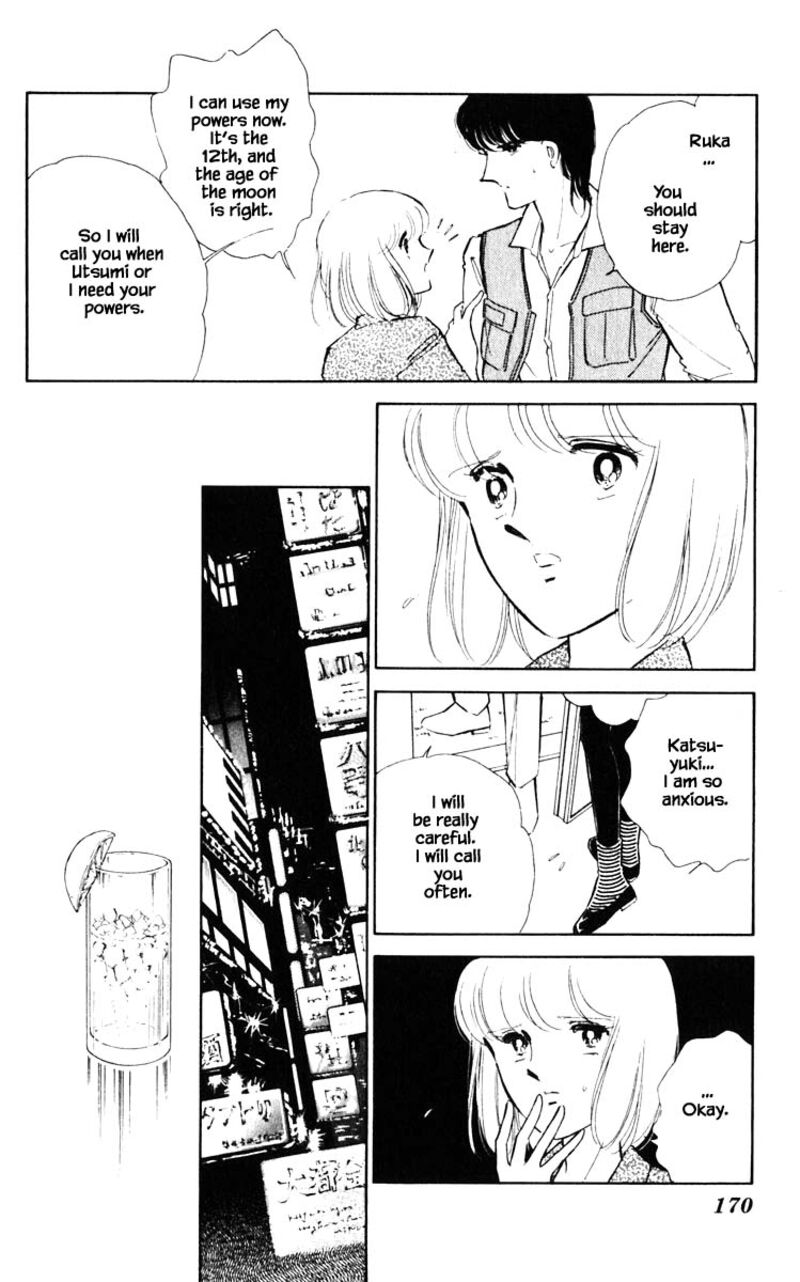 Umi No Yami Tsuki No Kage Chapter 73 Page 3