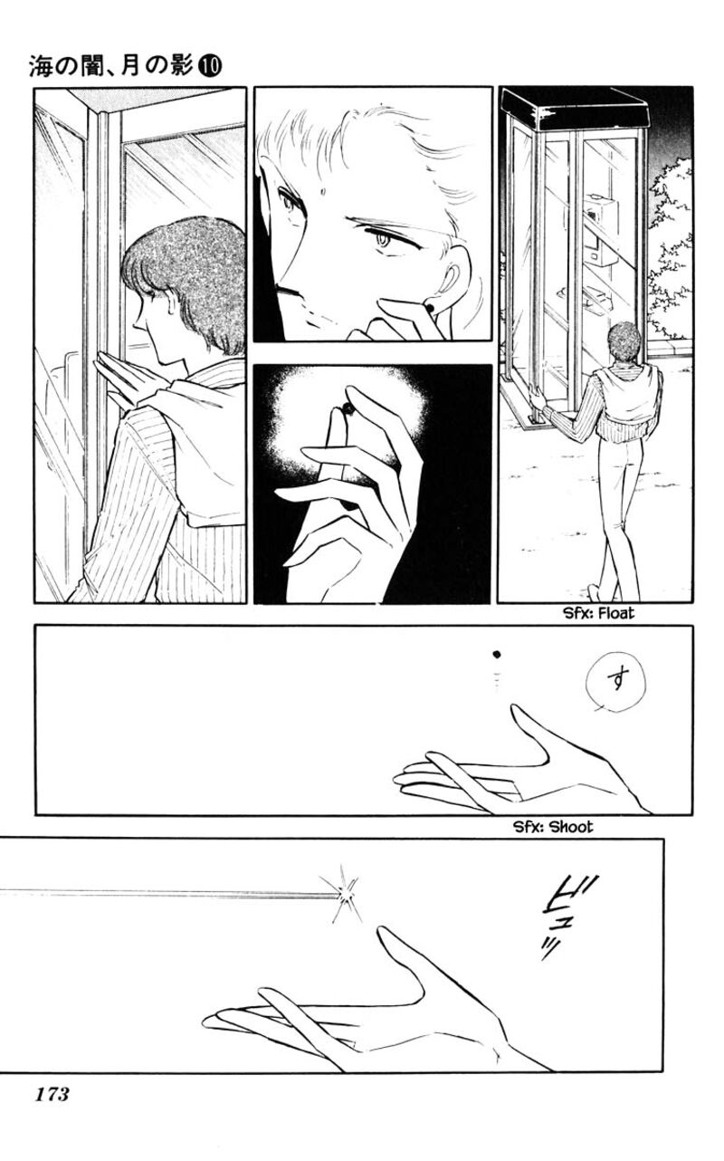 Umi No Yami Tsuki No Kage Chapter 73 Page 6