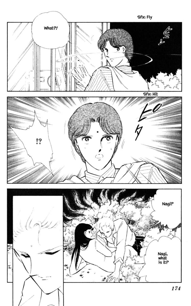 Umi No Yami Tsuki No Kage Chapter 73 Page 7
