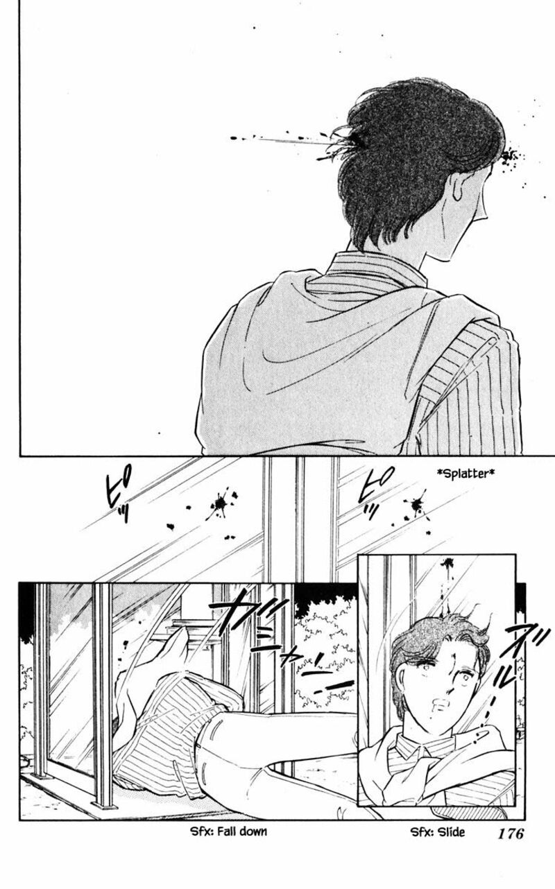 Umi No Yami Tsuki No Kage Chapter 73 Page 9