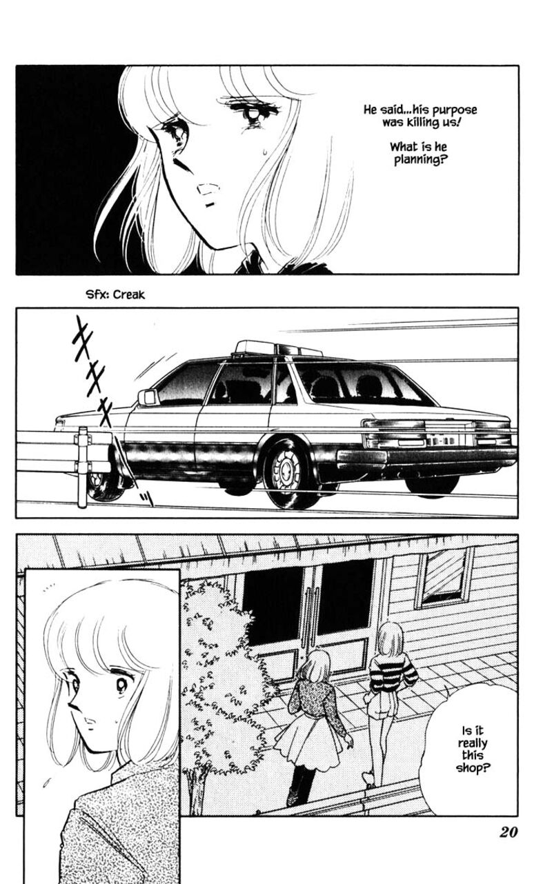 Umi No Yami Tsuki No Kage Chapter 74 Page 16