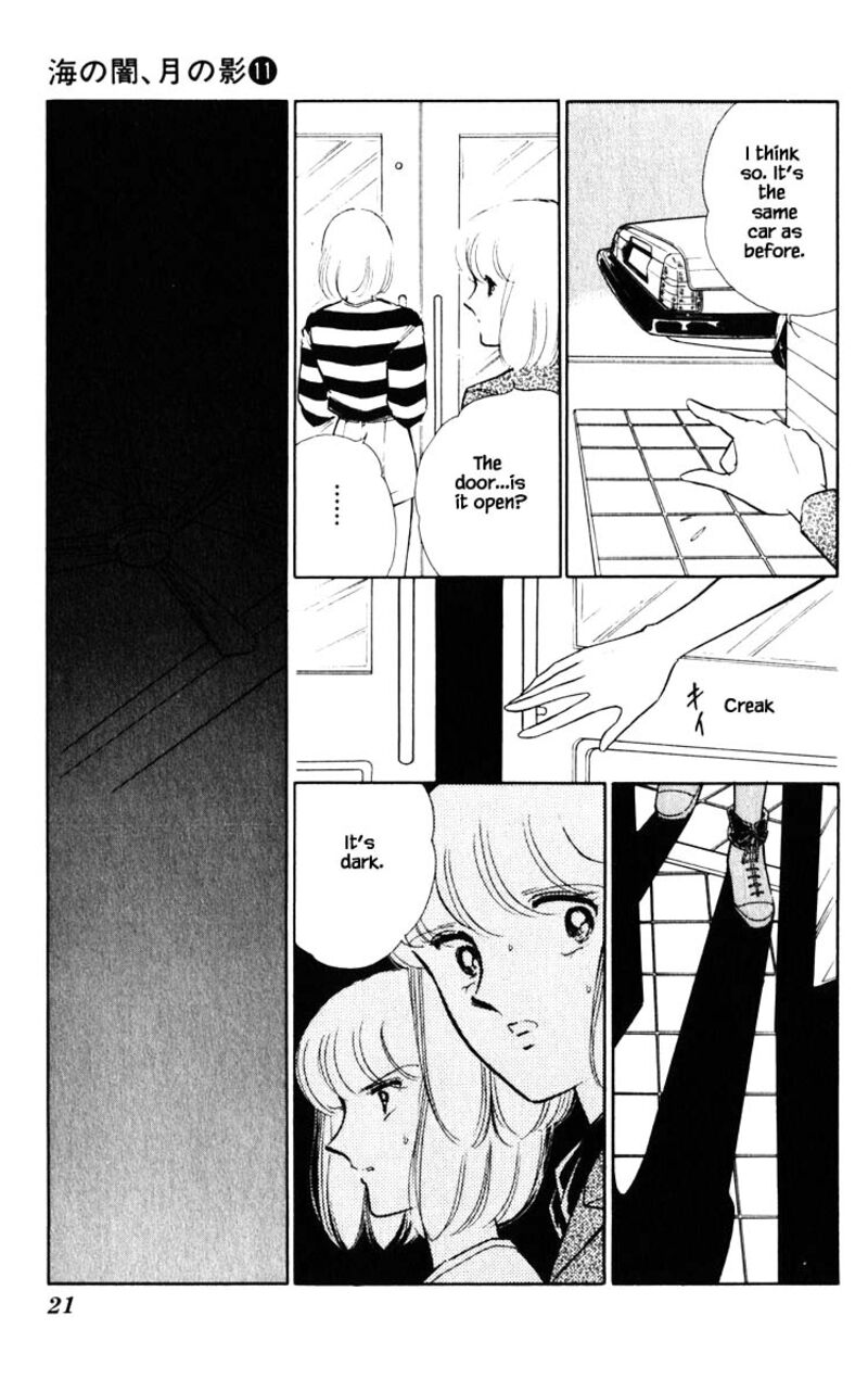 Umi No Yami Tsuki No Kage Chapter 74 Page 17
