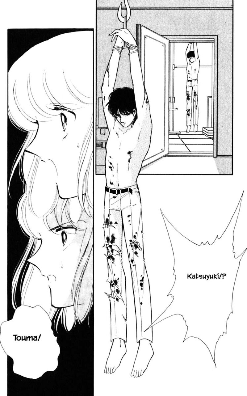 Umi No Yami Tsuki No Kage Chapter 74 Page 20
