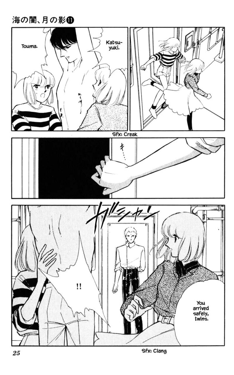 Umi No Yami Tsuki No Kage Chapter 74 Page 21