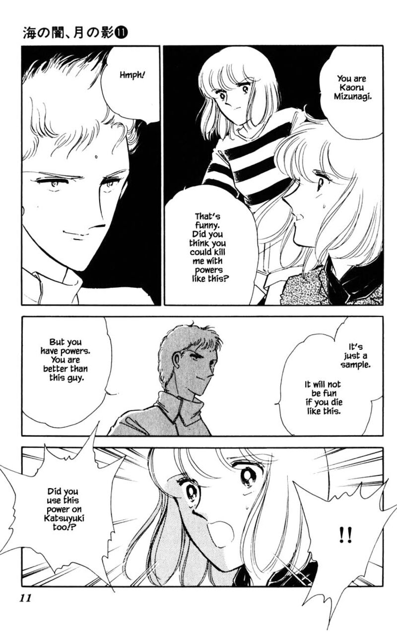 Umi No Yami Tsuki No Kage Chapter 74 Page 7