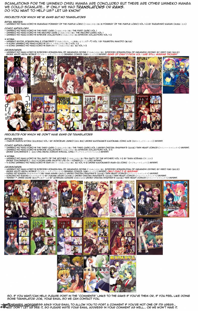 Read Umineko No Naku Koro Ni Chiru Episode 7 Requiem Of The Golden Witch Chapter 38 Mangafreak