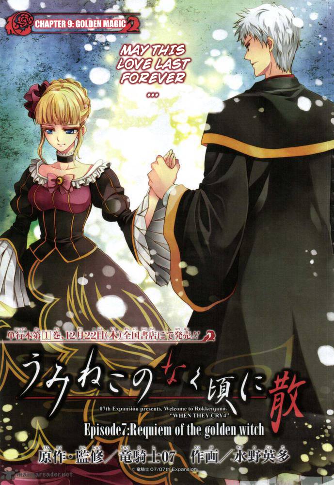 Get Wallpaper Read Umineko No Naku Koro Ni Chiru Episode 7 Requiem Of The Golden For iPhone