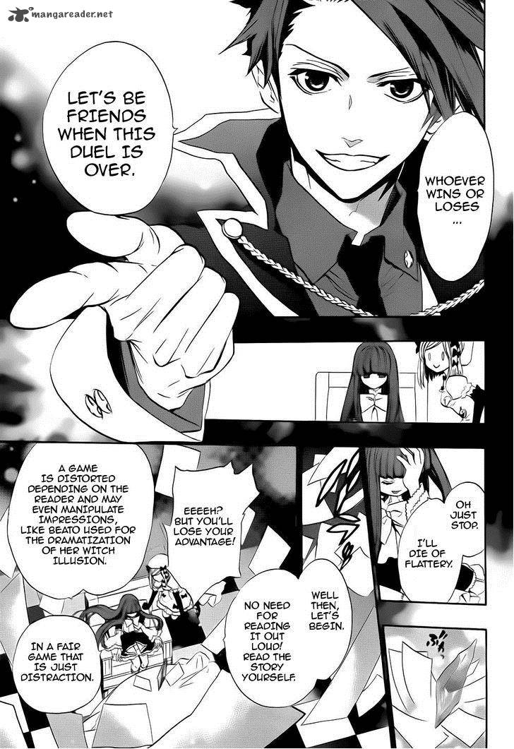 Umineko No Naku Koro Ni Chiru Episode 8 Twilight Of The Golden Witch Chapter 11 Page 7