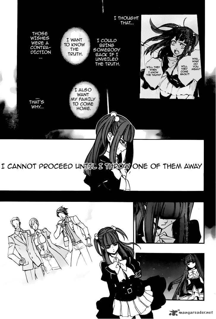 Umineko No Naku Koro Ni Chiru Episode 8 Twilight Of The Golden Witch Chapter 12 Page 32