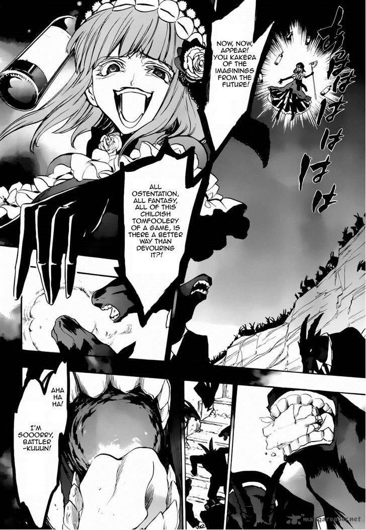 Umineko No Naku Koro Ni Chiru Episode 8 Twilight Of The Golden Witch Chapter 16 Page 2