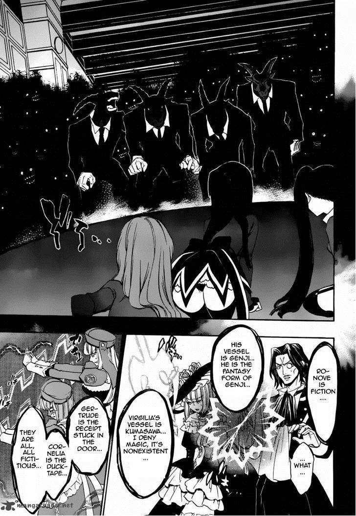 Umineko No Naku Koro Ni Chiru Episode 8 Twilight Of The Golden Witch Chapter 16 Page 39