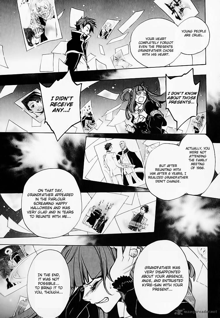 Umineko No Naku Koro Ni Chiru Episode 8 Twilight Of The Golden Witch Chapter 2 Page 31