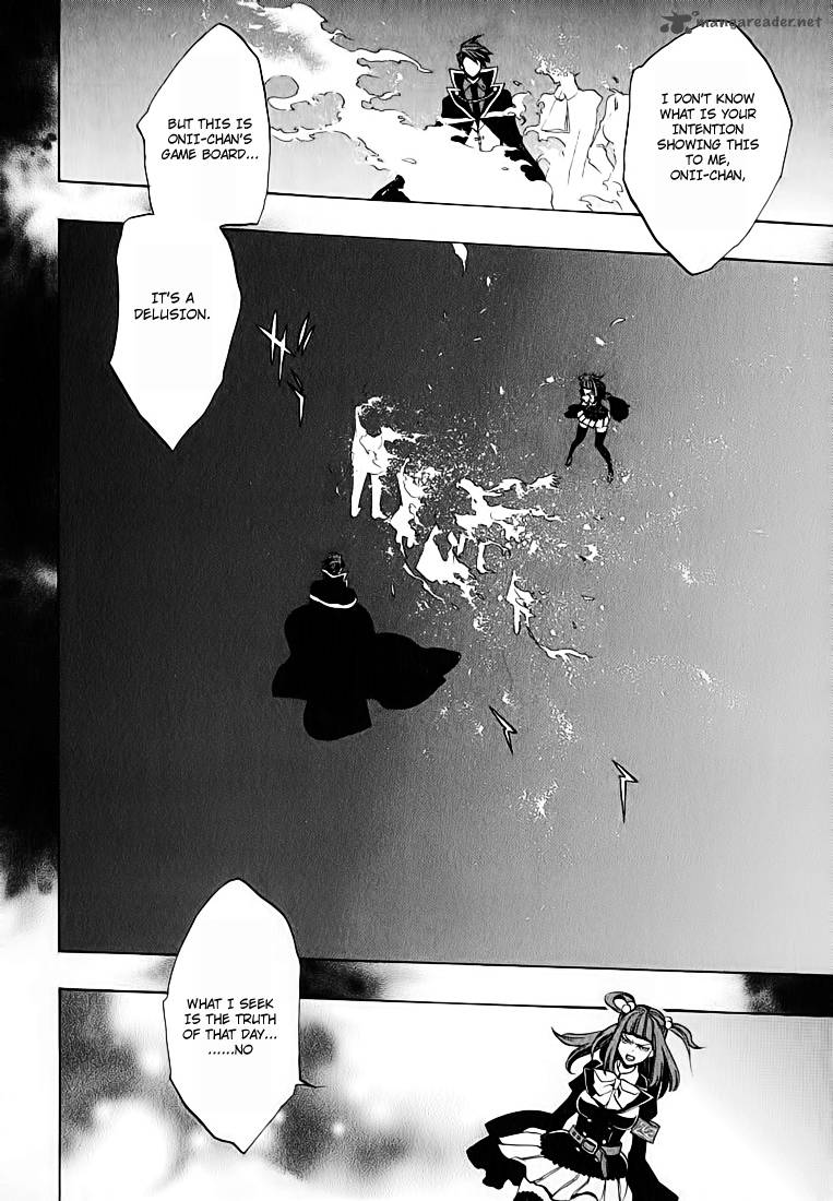 Umineko No Naku Koro Ni Chiru Episode 8 Twilight Of The Golden Witch Chapter 2 Page 39