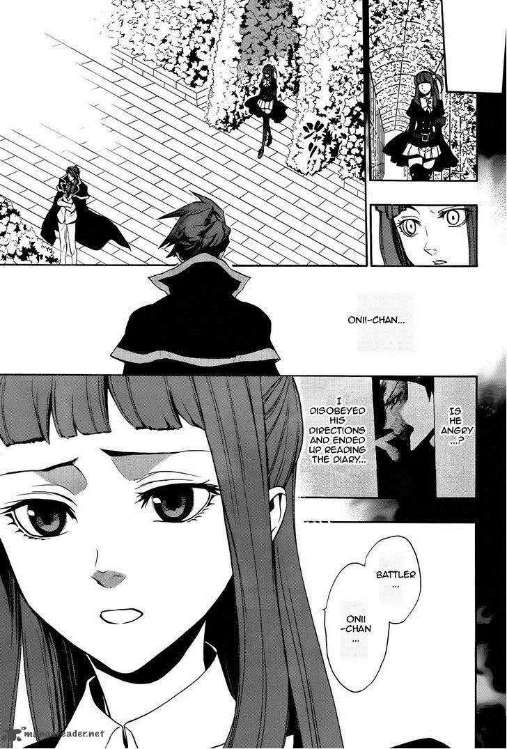 Umineko No Naku Koro Ni Chiru Episode 8 Twilight Of The Golden Witch Chapter 25 Page 3