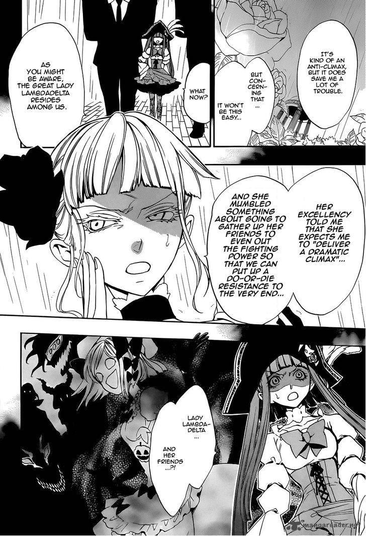 Umineko No Naku Koro Ni Chiru Episode 8 Twilight Of The Golden Witch Chapter 26 Page 6
