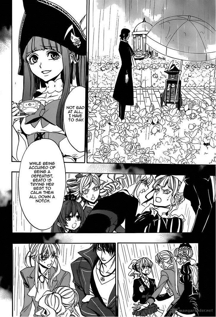 Umineko No Naku Koro Ni Chiru Episode 8 Twilight Of The Golden Witch Chapter 27 Page 17