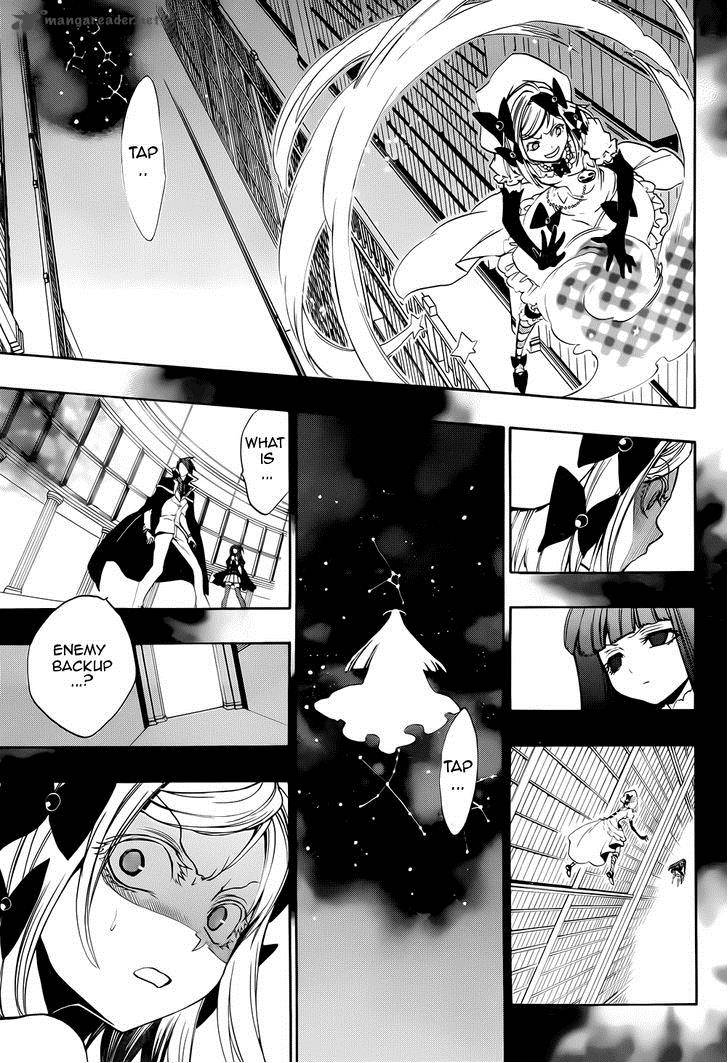 Umineko No Naku Koro Ni Chiru Episode 8 Twilight Of The Golden Witch Chapter 31 Page 22