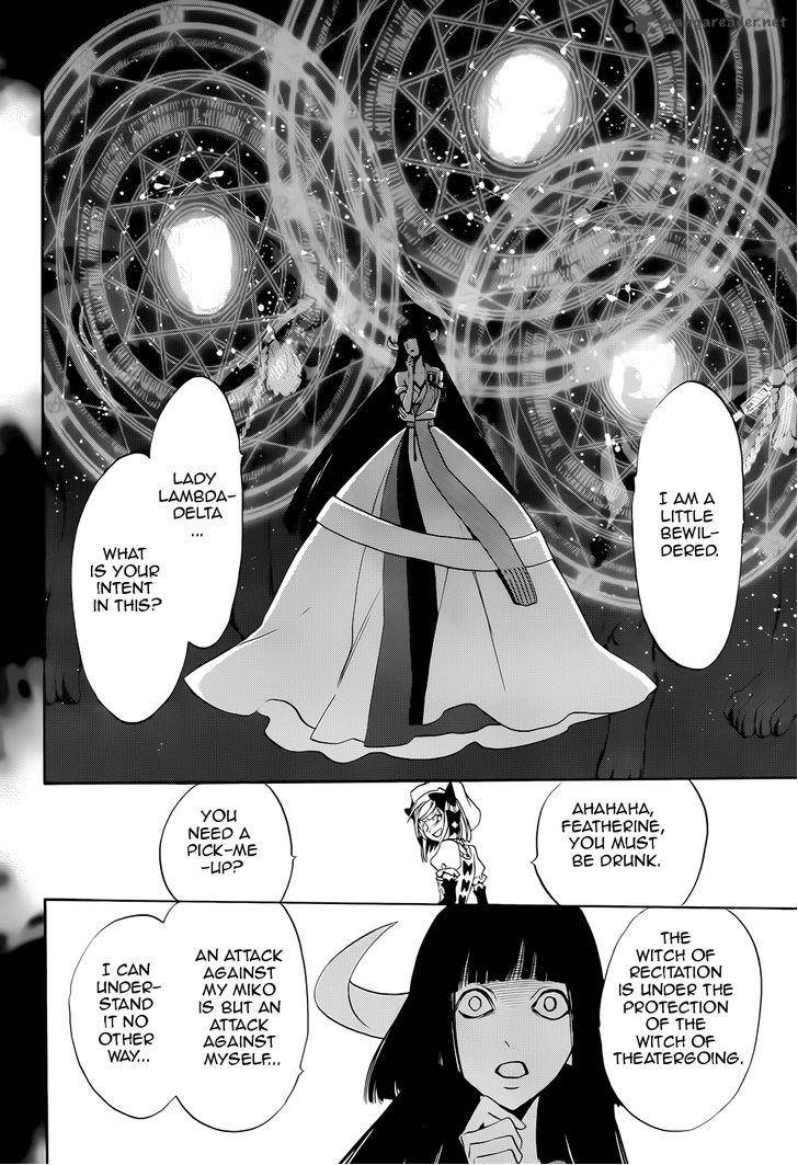 Umineko No Naku Koro Ni Chiru Episode 8 Twilight Of The Golden Witch Chapter 31 Page 32